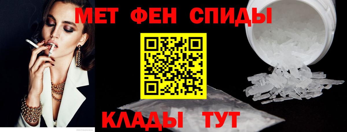АМФЕТАМИН  АМФЕТАМИН Розовый  Вход с VPN  АМФЕТАМИН  Тара 