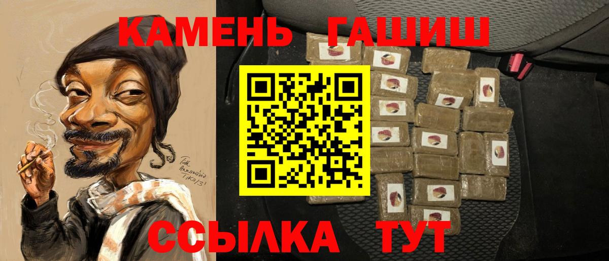 Тара  ГАШ  Вход с VPN  ГАШИШ Premium  Гашиш Ice-O-Lator 