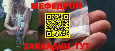 марки nbome Краснокаменск