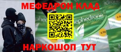 марки nbome Краснокаменск