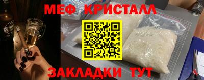 гашишное масло Краснознаменск