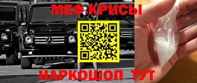 mdpv Краснодар