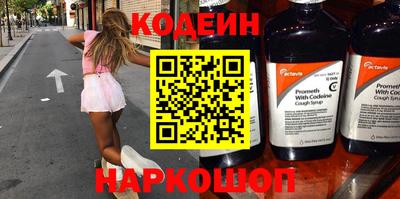 гашишное масло Краснознаменск