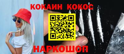 марки nbome Краснокаменск