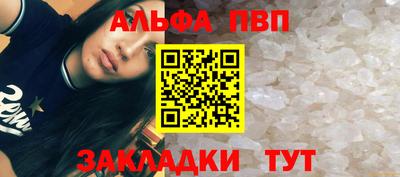 марки nbome Краснокаменск