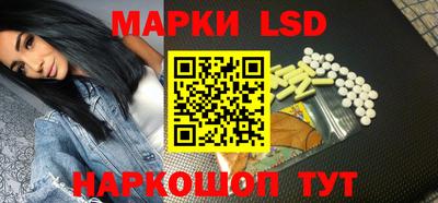 марки nbome Краснокаменск