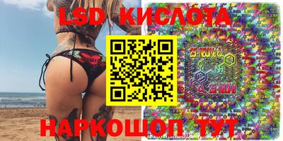 гашишное масло Краснознаменск