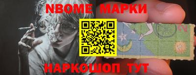 гашишное масло Краснознаменск