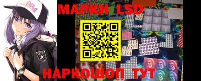 марки nbome Краснокаменск