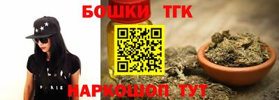 марки nbome Краснокаменск