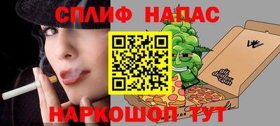 гашишное масло Краснознаменск