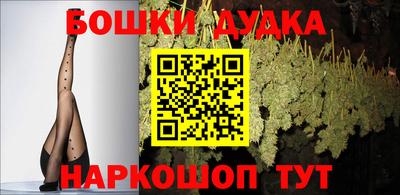 марки nbome Краснокаменск