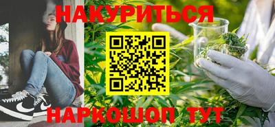 гашишное масло Краснознаменск