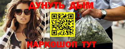 марки nbome Краснокаменск