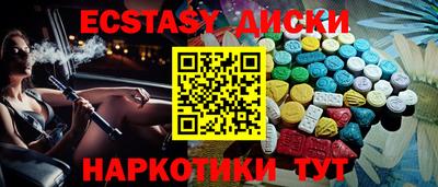 mdpv Краснодар