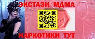 mdpv Краснодар