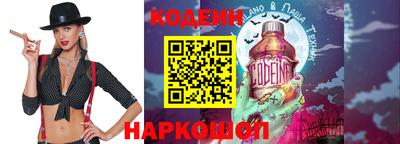гашишное масло Краснознаменск