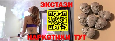 гашишное масло Краснознаменск