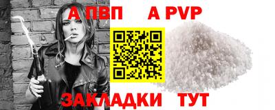 mdpv Краснодар