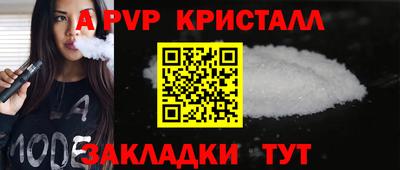 гашишное масло Краснознаменск