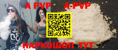 гашишное масло Краснознаменск