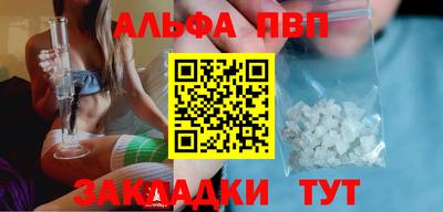 mdpv Краснодар