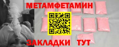 гашишное масло Краснознаменск