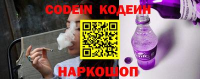 марки nbome Краснокаменск