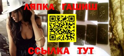 гашишное масло Краснознаменск