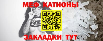 mdpv Краснодар