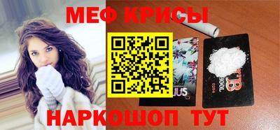 mdpv Краснодар