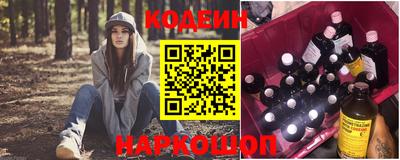 марки nbome Краснокаменск
