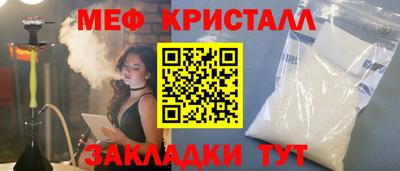 марки nbome Краснокаменск