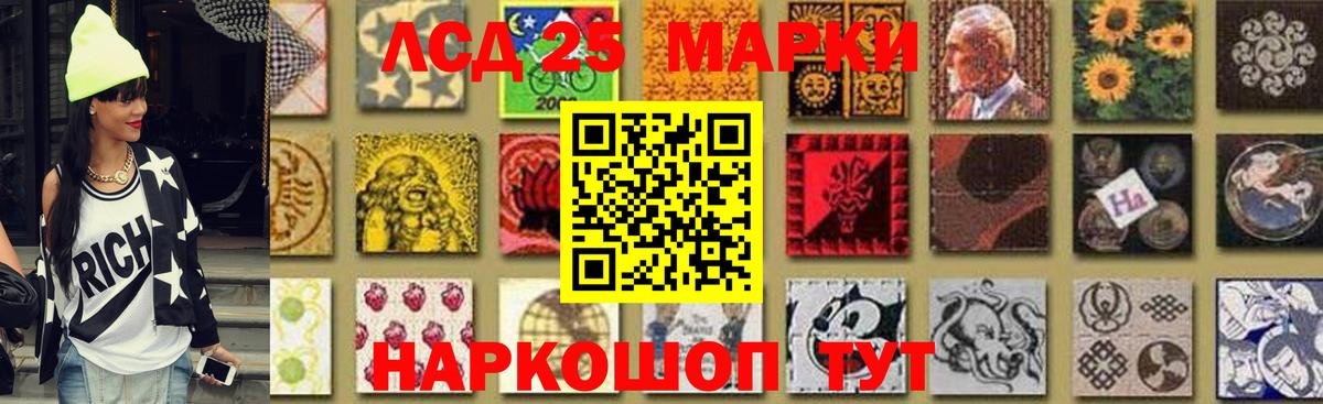 LSD-25 экстази ecstasy  Лсд 25 экстази ecstasy  Тара  Лсд 25 экстази  Вход с VPN 