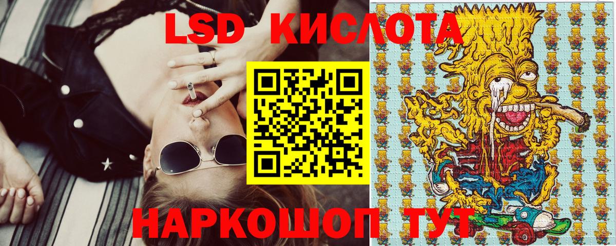 Тара  Наркотические марки 1,5мг  Марки NBOMe  Вход с VPN 