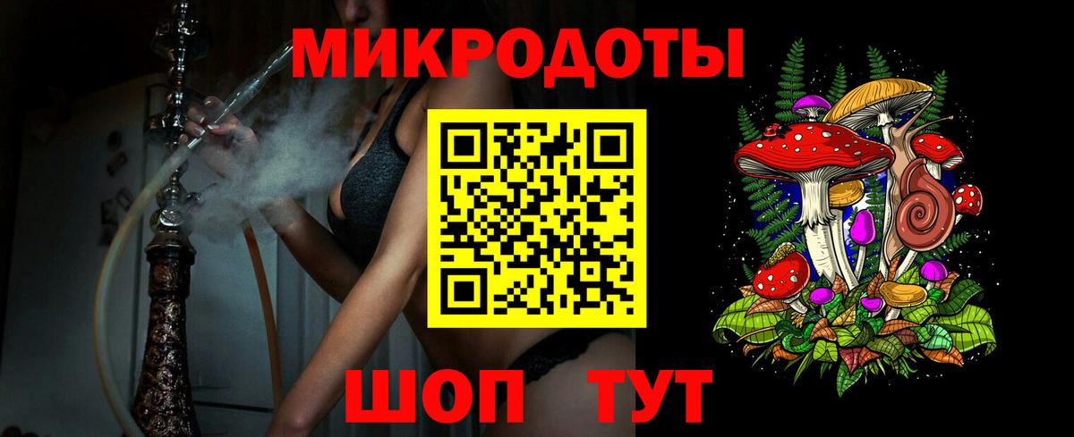 Галлюциногенные грибы MAGIC MUSHROOMS Тара