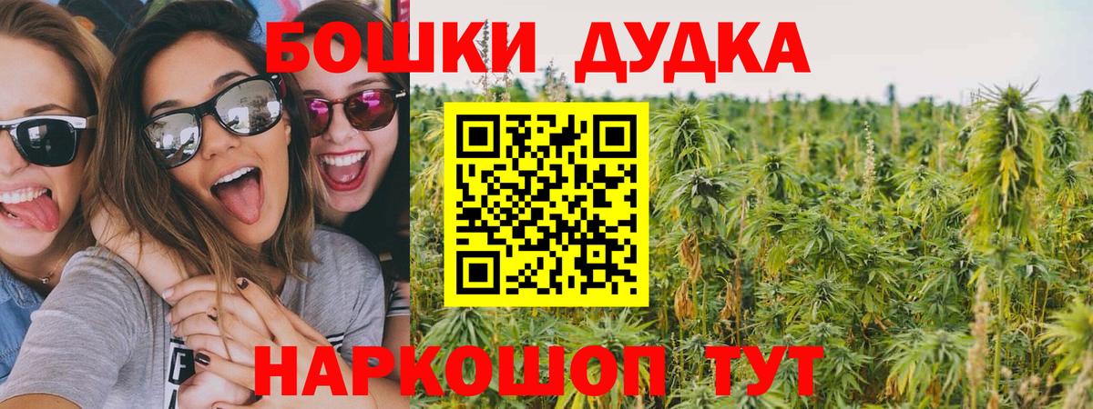 Тара  Марихуана VHQ  Вход с VPN  Канабис сатива  Марихуана OG Kush 